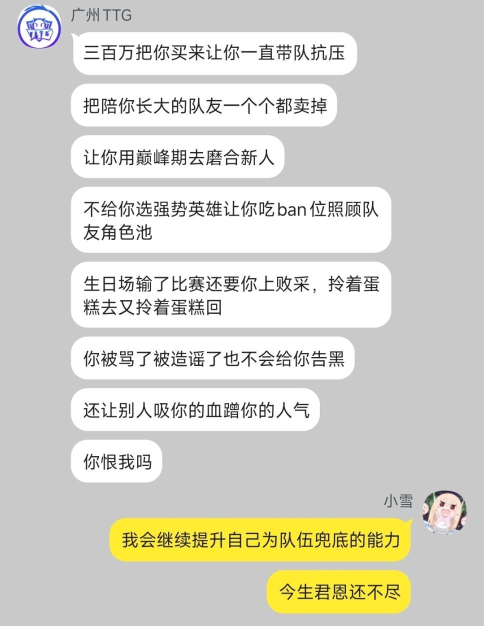 摆子娘也有脸发这种东西😂 成年了立马抬首发的又不是我家小魔女摆摆了？ ​​​