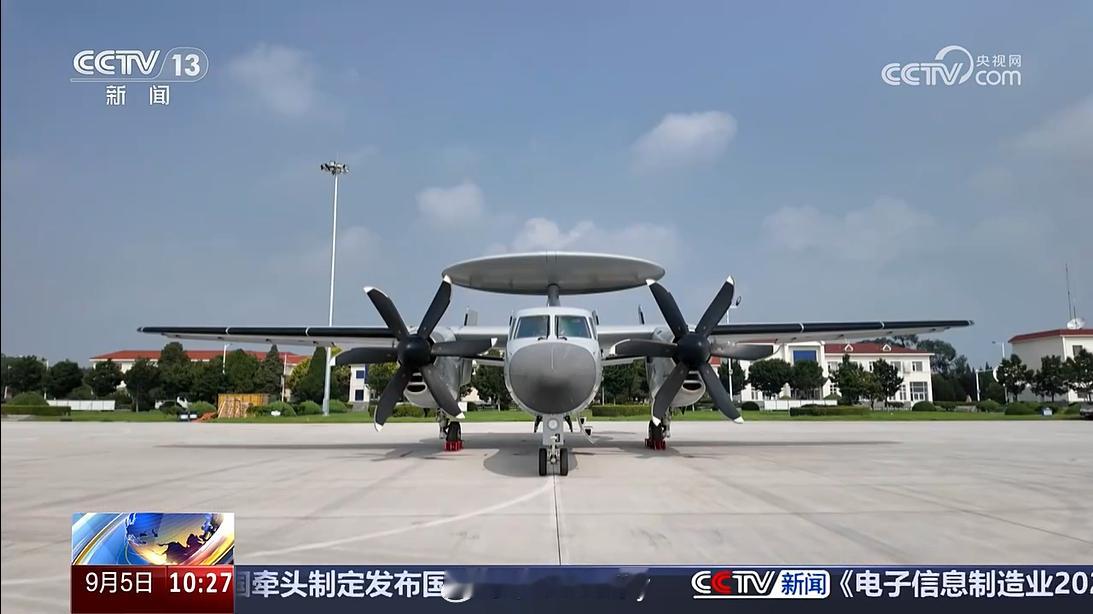 央视记者探访空警-600舰载预警机[爱你]阅兵镜头里的大国重器190视角 ​​​