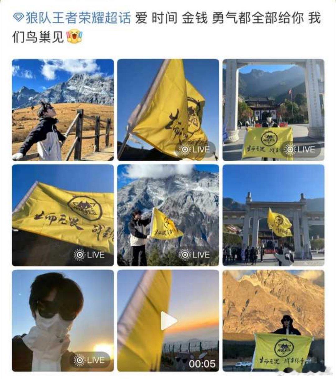 瓜友速报 现在的应援都进入next level了 ​​​