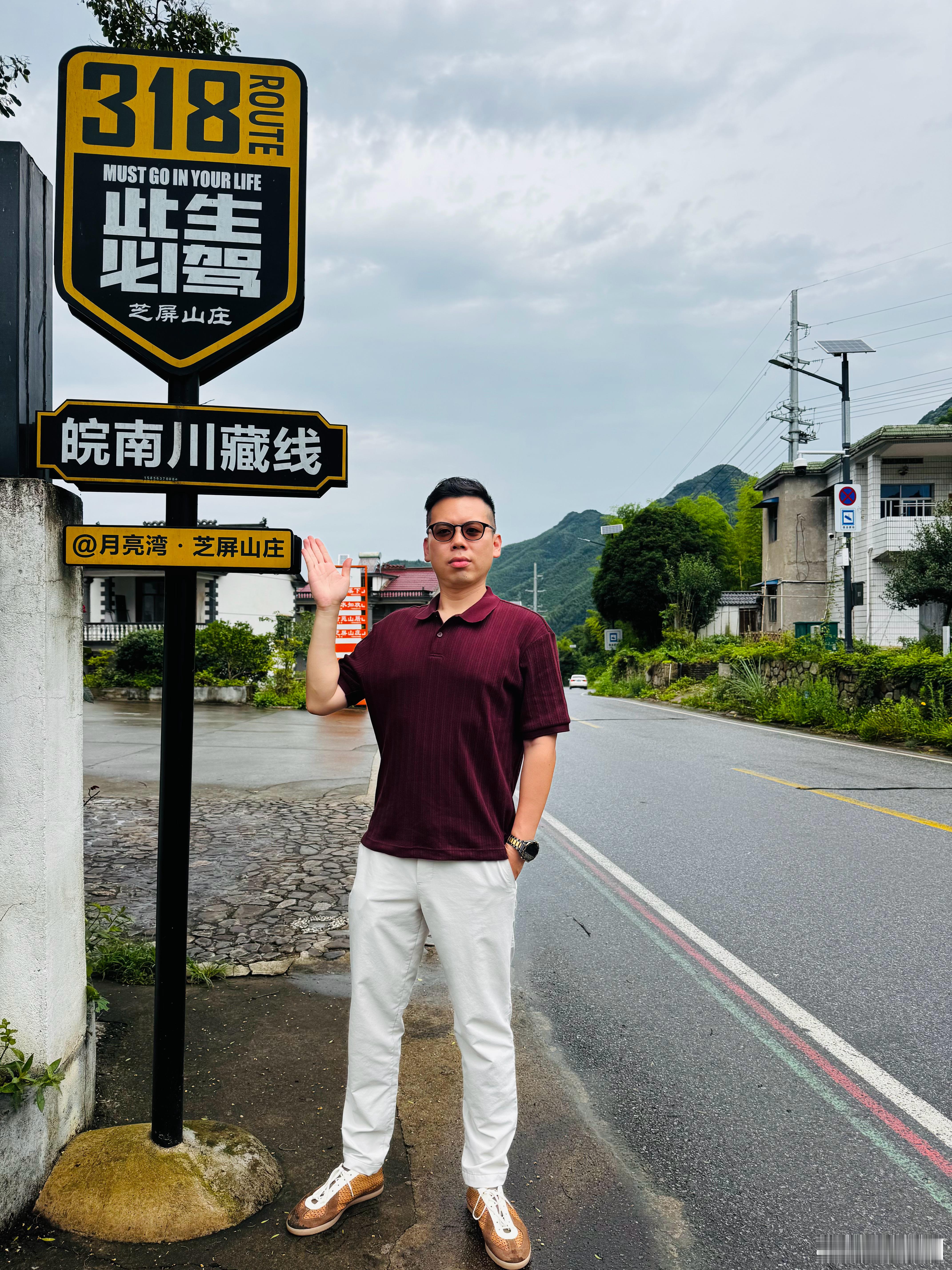 作为驾驶员的光荣 
