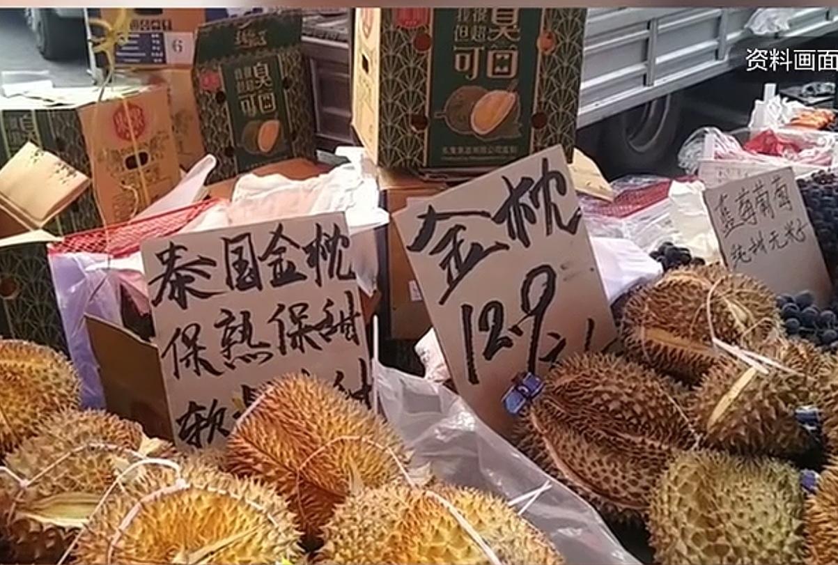 [微风]中国为啥没榴莲？不是种不出来，是条件实在太苛刻，看完你就明白了。
 
在