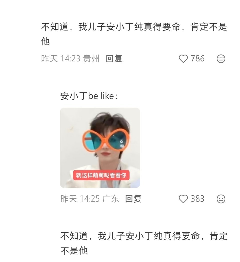 主公我再也不会相信你这种纯真的要命的眼神了 