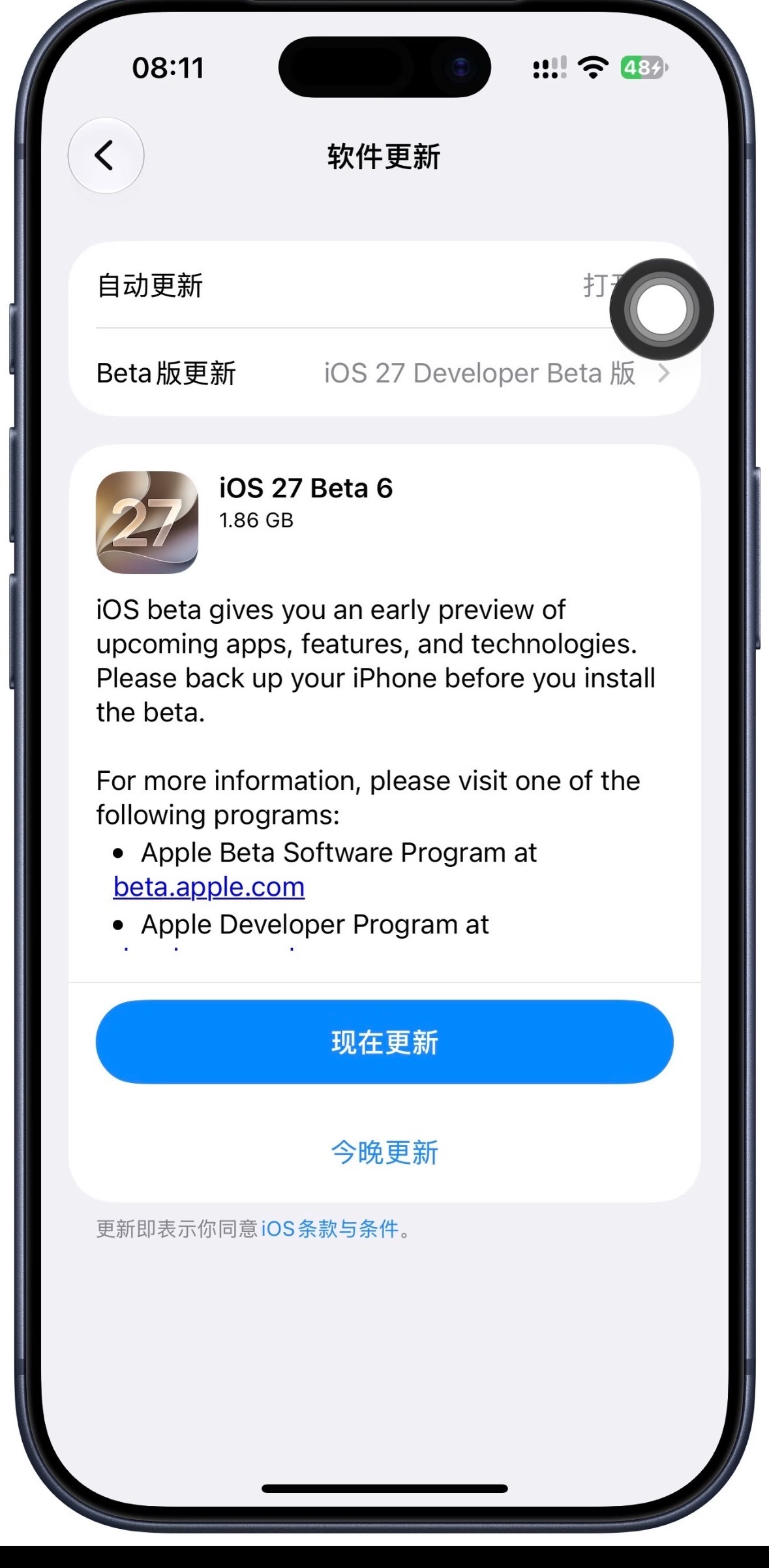 iOS 27 Beta 6 发布了，本次更新主要修复了一些Bug、部分动画调整以