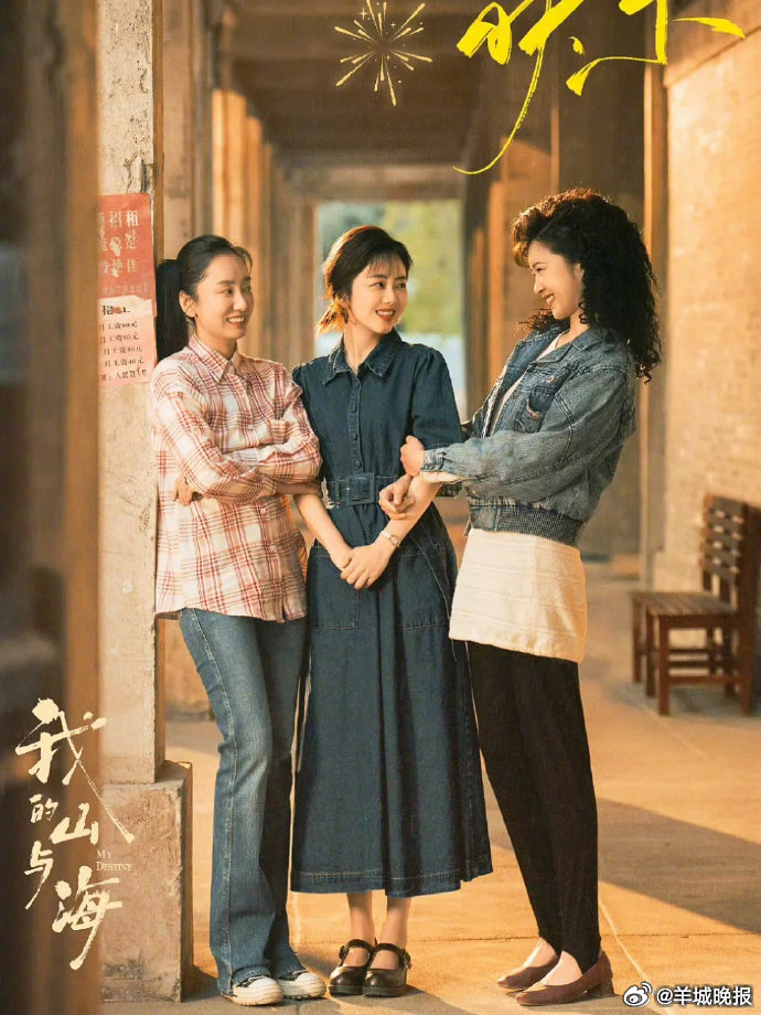 【哪部年代剧凭真实感打动人心？】烟火气里藏着岁月，平凡中见人间冷暖。那些年代故事