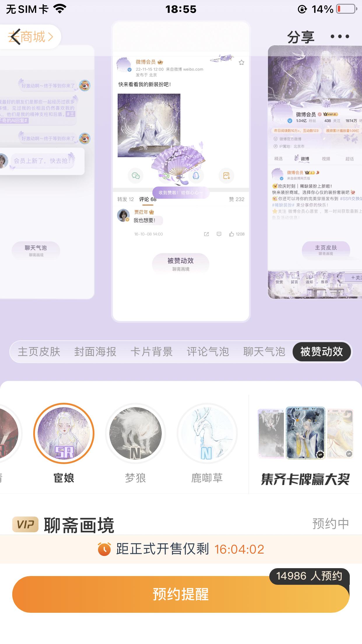 SSR交换站[超话]  这个多少[送花花] ​​​