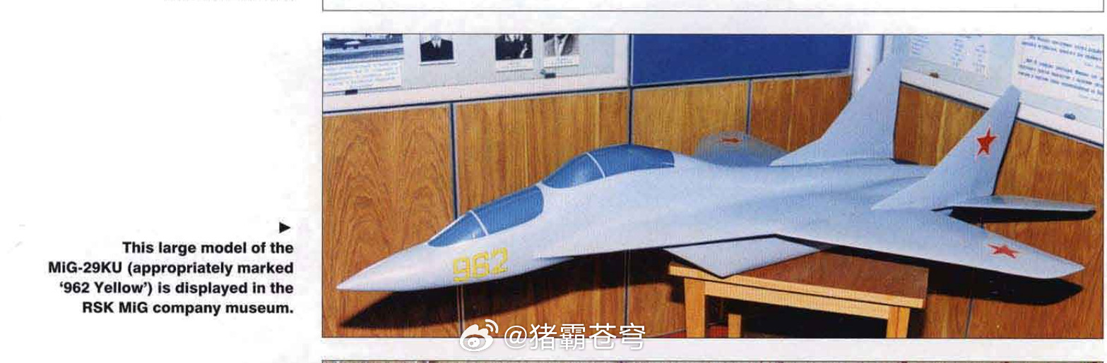 米高扬-格列维奇设计局在20世纪80年代末提出改进方案。海军战斗教练机米格-29