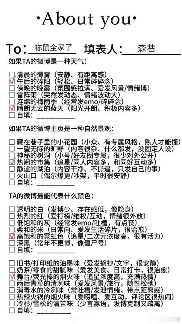 来了来了 