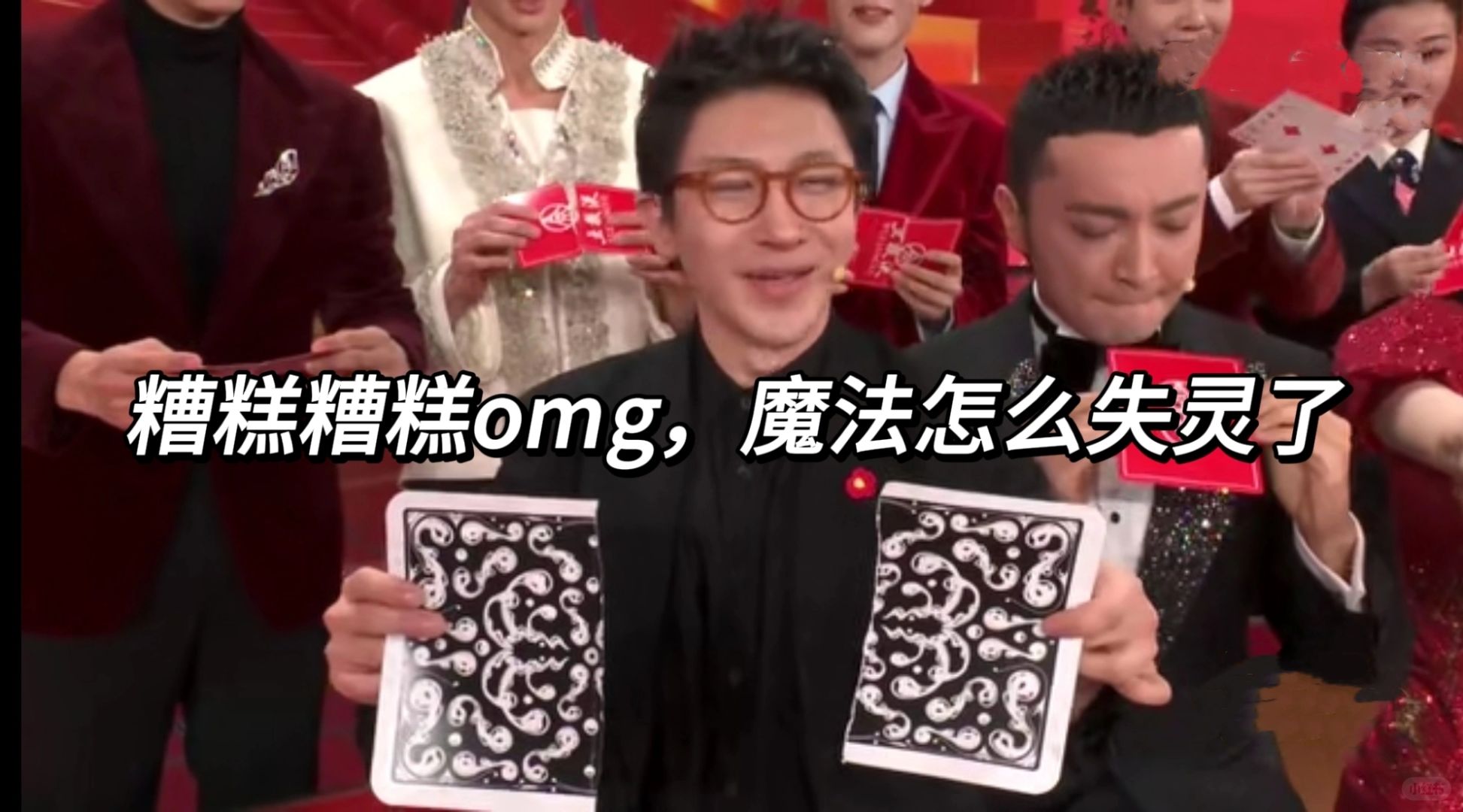 救命😂这下全国人民都知道尼格买提撒谎了
