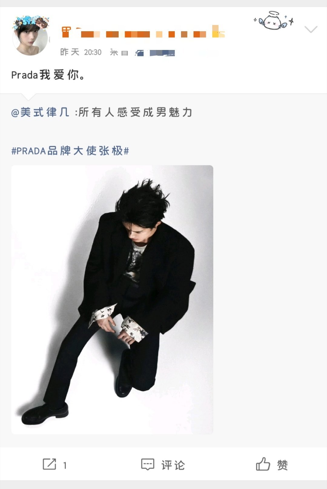 “这张不好看” 