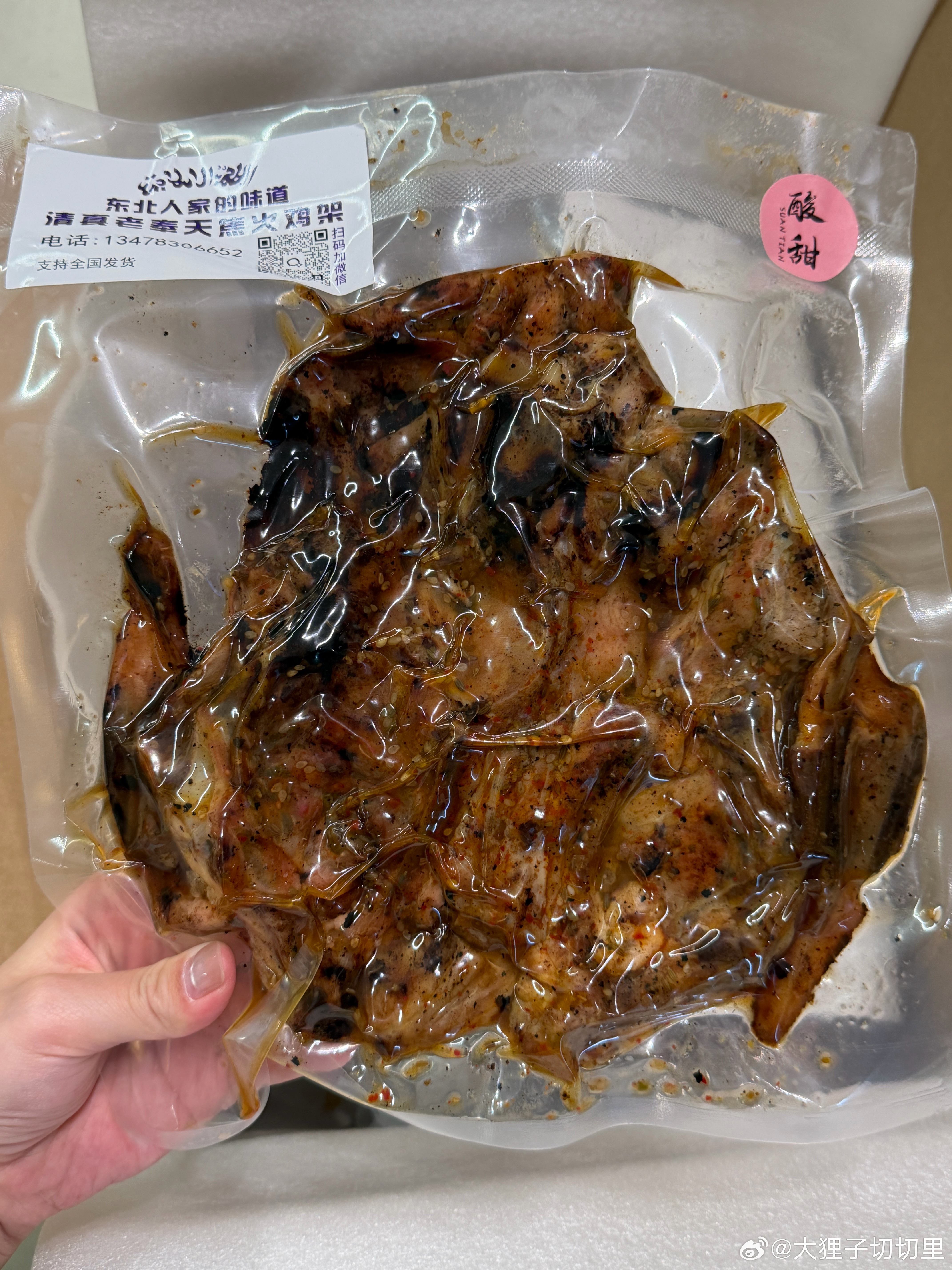 收到投喂的鸡架啦！超级好吃😋闻起来真有股烟熏味，吃起来是蜜汁味的，大家边吃边边