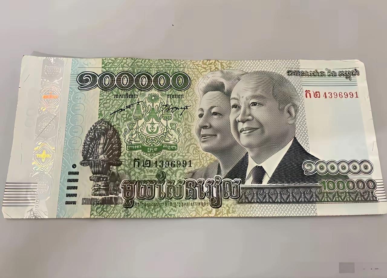 天呐，这是一张90万元大钞，看钱上头像是柬埔寨西哈努克亲王照片，没想到这个国家，