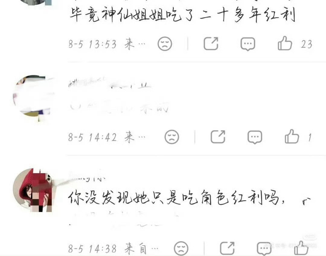 没有角色红利是不想吗？是不能。此处扫射。 