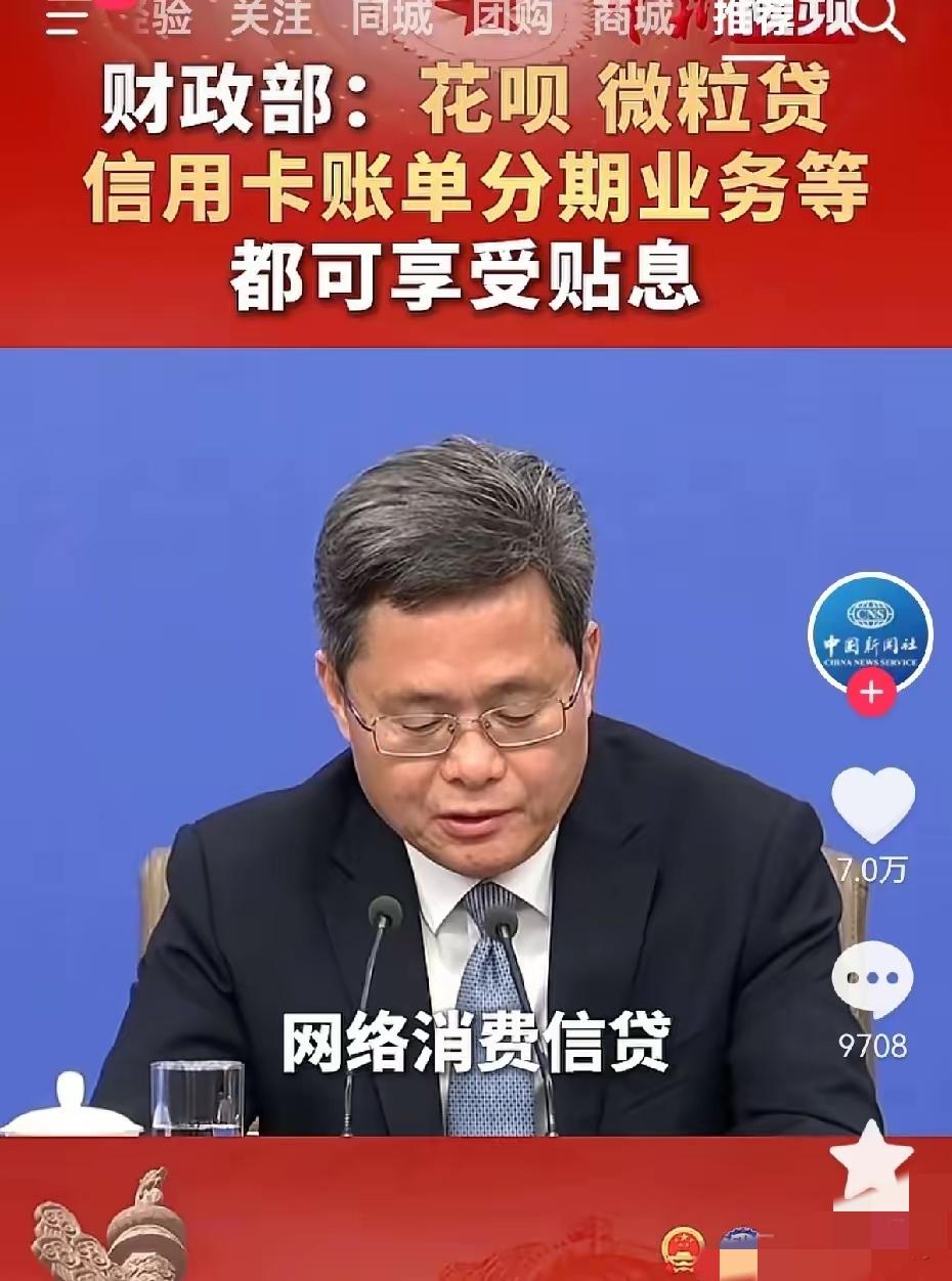 奉劝年轻人，一定要谨慎消费！理性消费从来不是抠门，而是对自己人生最负责的选择。