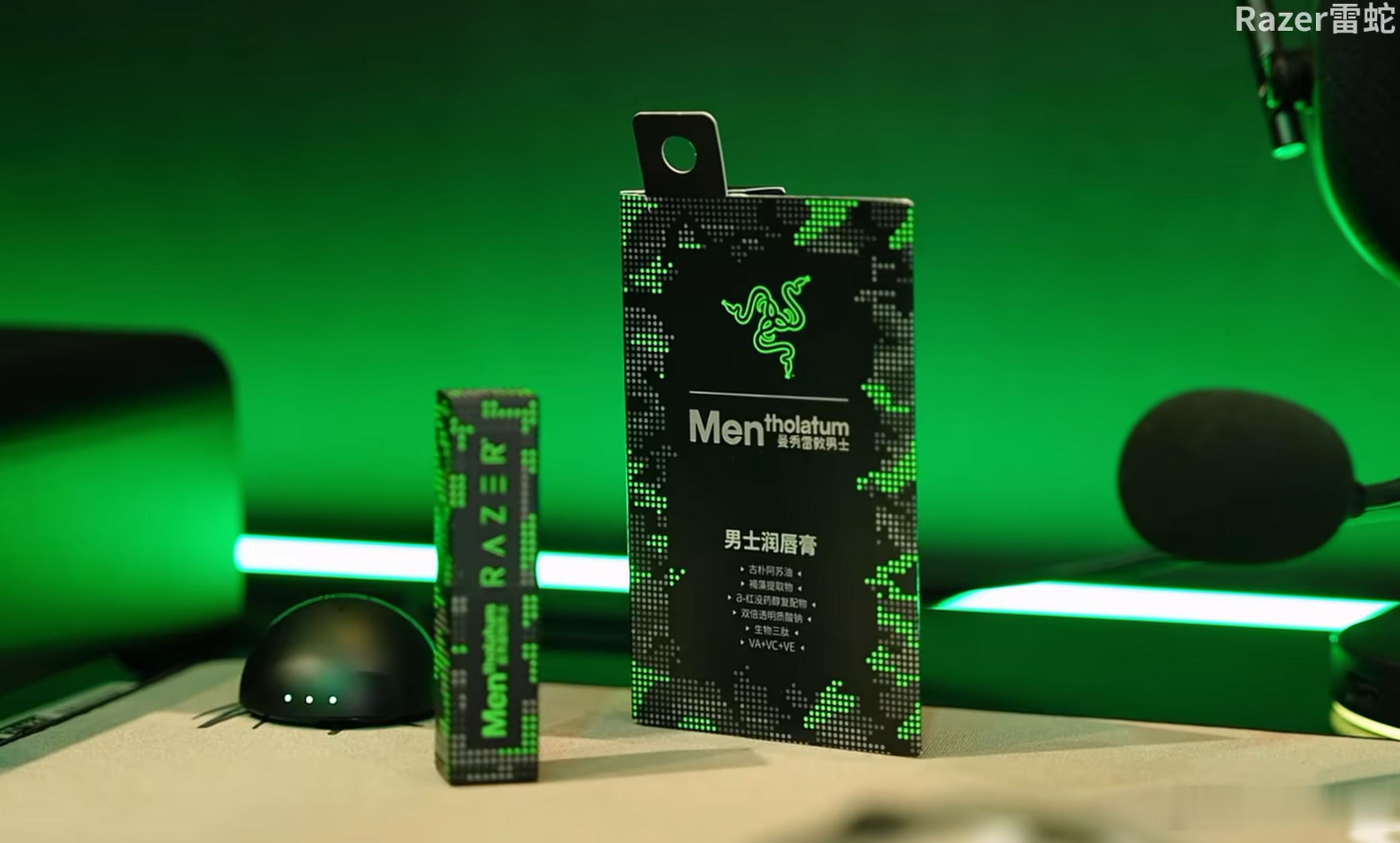 雷蛇居然还有润唇膏？这也太全面了雷蛇