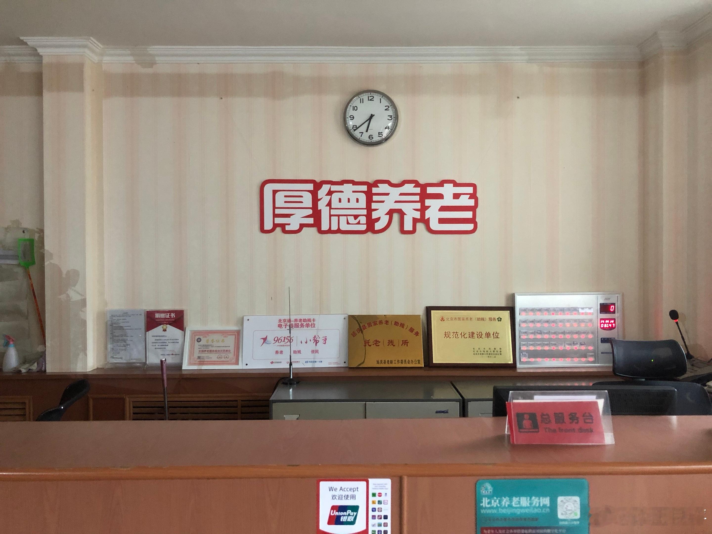赠北京厚德养老院木子阿姨文|孙玉良木子阿姨者，厚德养老院一入住老人也，爱诗，喜做
