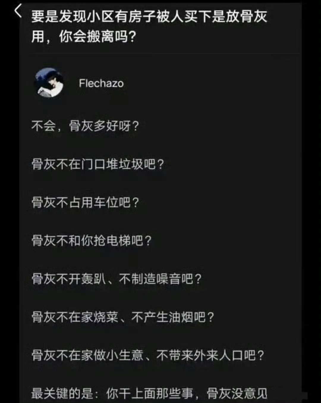 简直是唯物主义的最佳实证 ​ ​​​