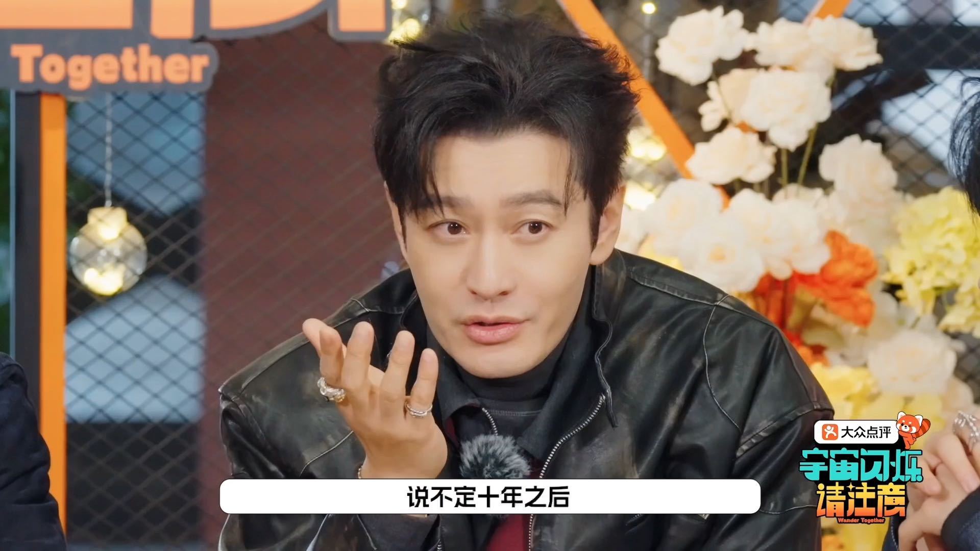 黄晓明说十年后小海绵代替自己10年后小海绵和刘耀文一样大宇宙闪烁请注意这段聊天也