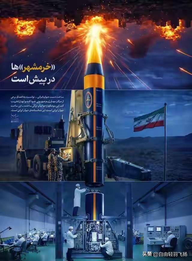 伊朗伊斯兰革命卫队发布公告了！​当地时间12日凌晨，伊朗伊斯兰革命卫队发布“真实