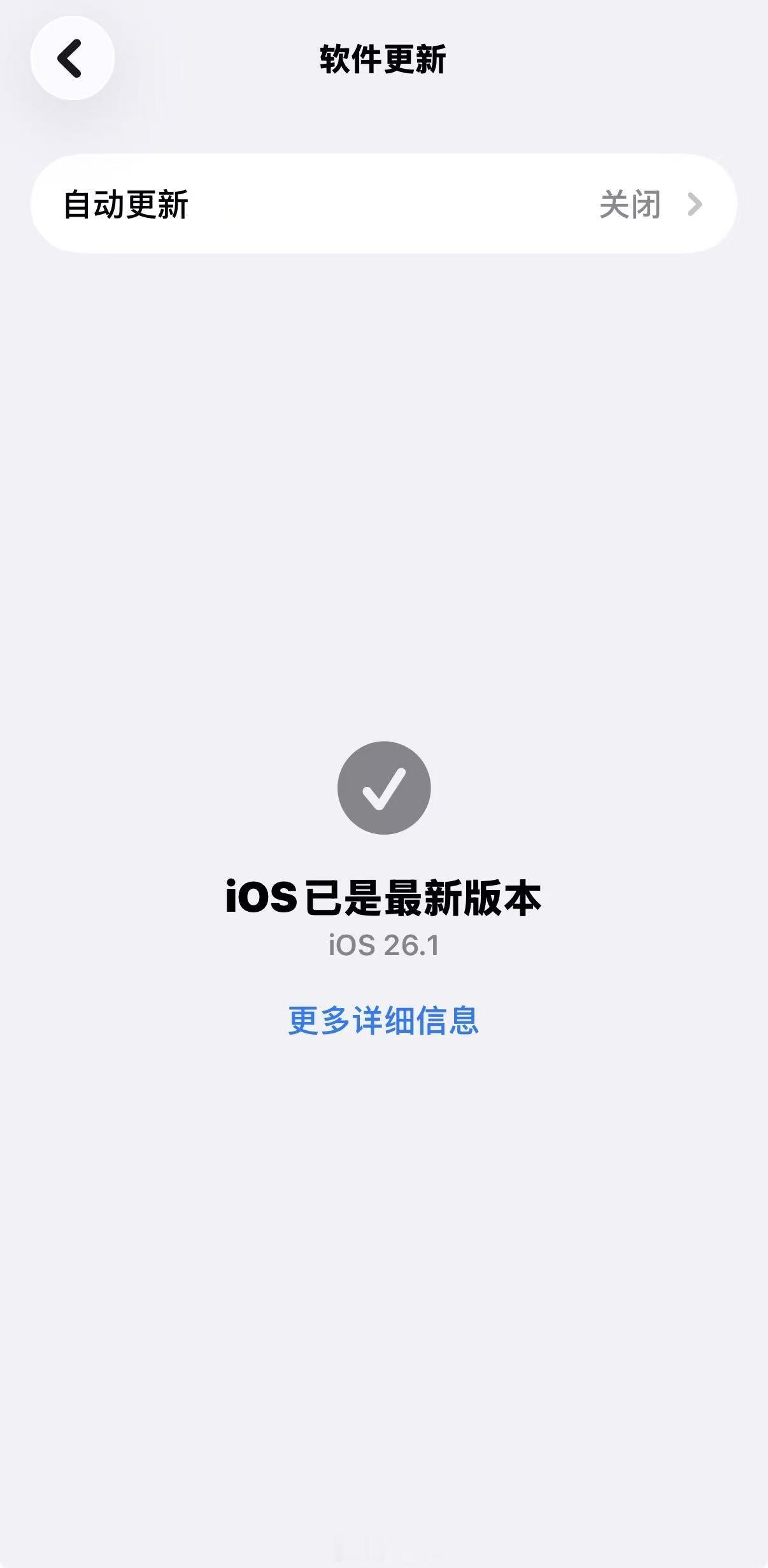 iPhone17标准版升级iOS26.1后，负一屏滑动进入桌面稳定掉帧[二哈][