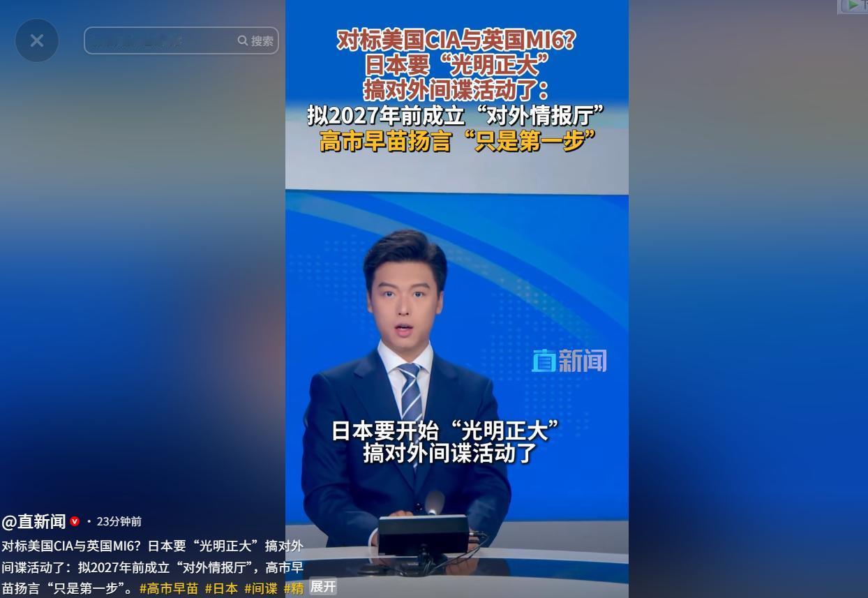 5月9日报道，日本政府已经敲定了明确的路线图，野心勃勃地计划在2027年底前，成