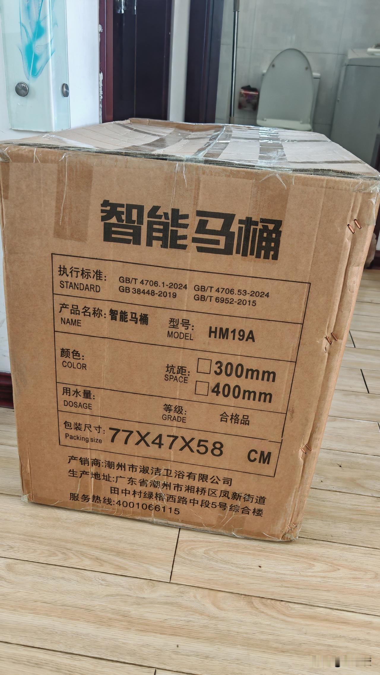 谁用过这智能马桶，好用不好用？

花了1800多买个智能马桶孩子说这下把卫生纸省