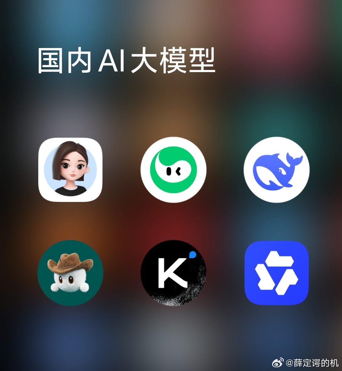 DeepSeek一天消耗了8万亿不知道豆包消耗了多少，我经常会用这几个大模型，大