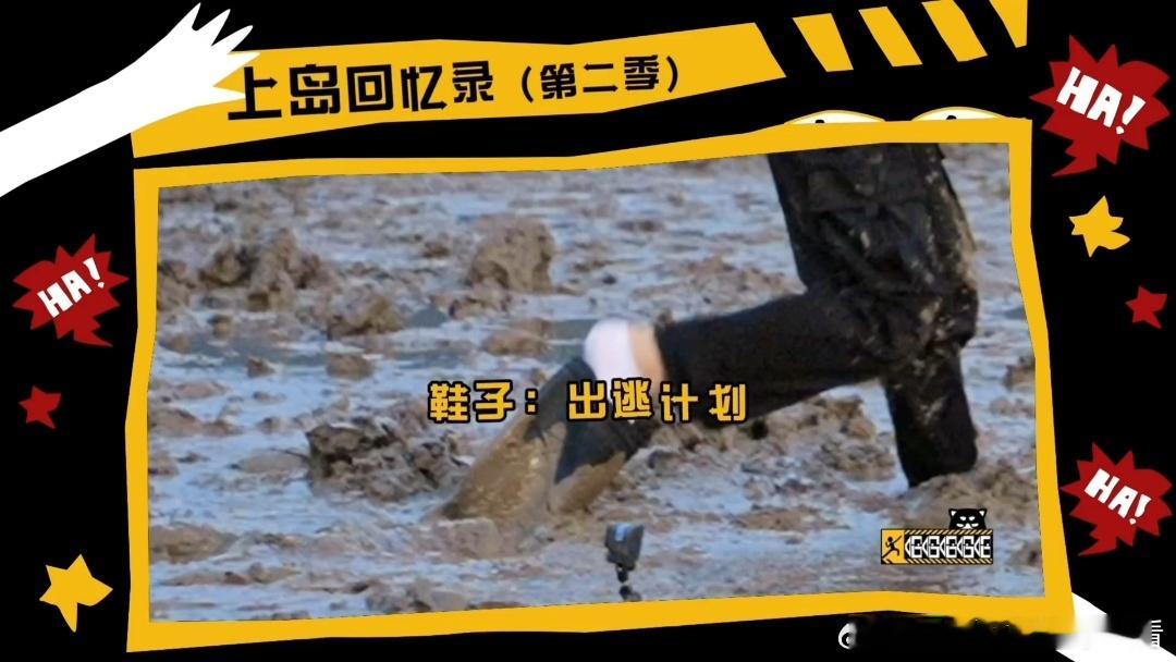 彭昱畅五哈斯皮尔伯格转场彭昱畅吃一堑吃一堑吃饱了 彭彭和五哈的“岛约”大概是：你