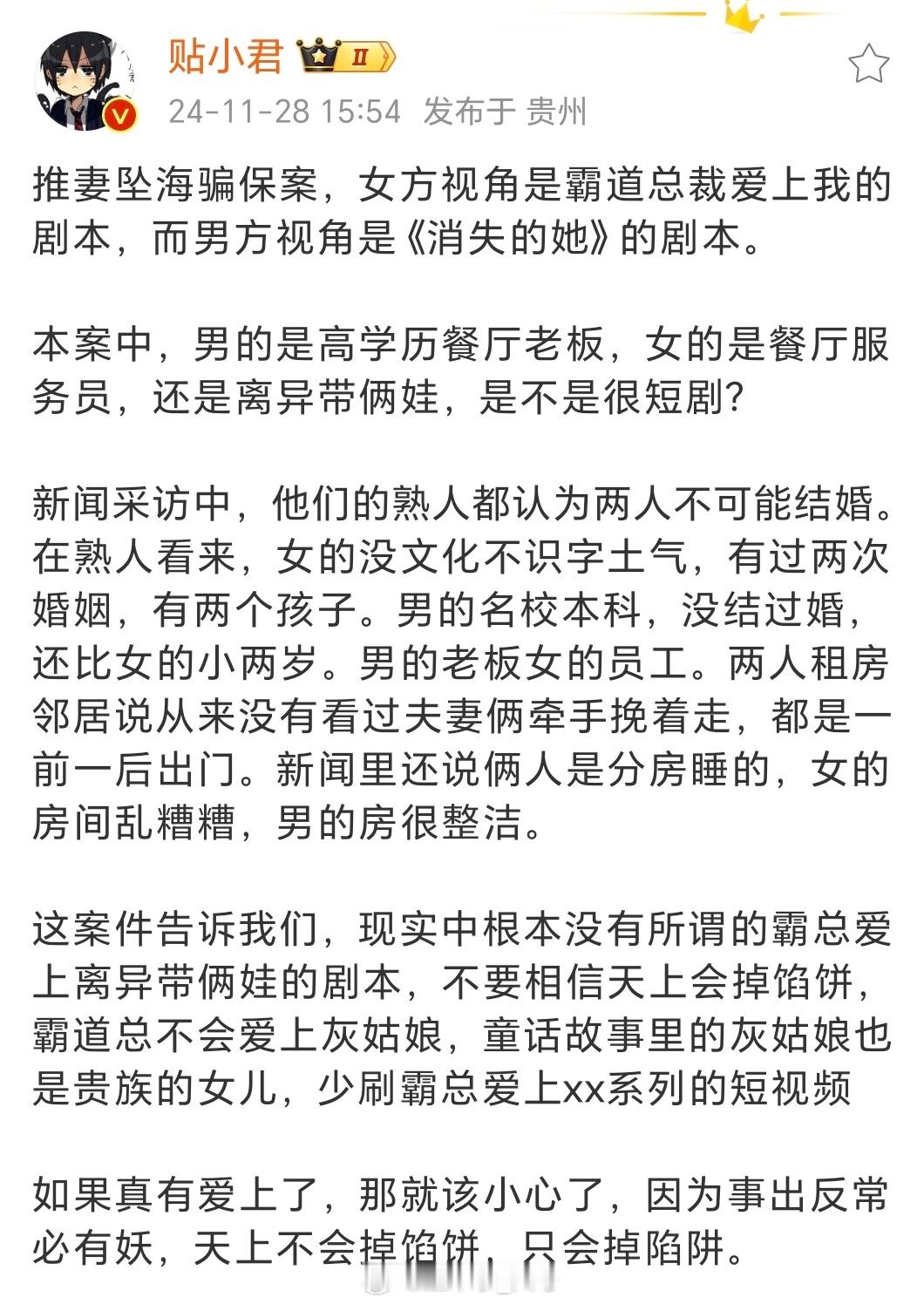 霸道总裁爱上离异带俩娃的我[摊手] 