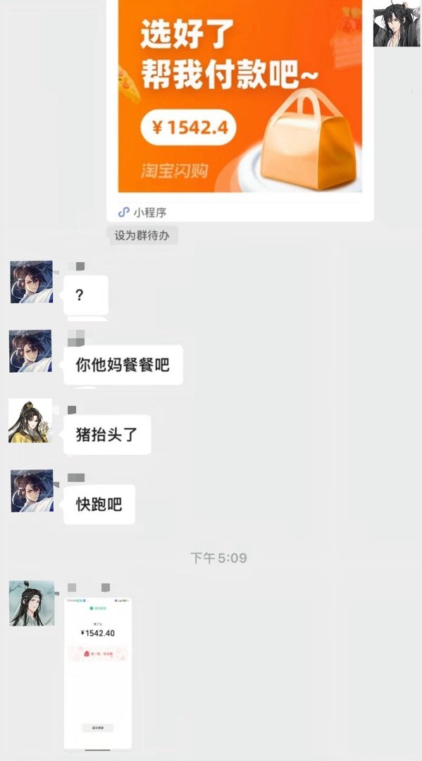 代一下（抱歉 