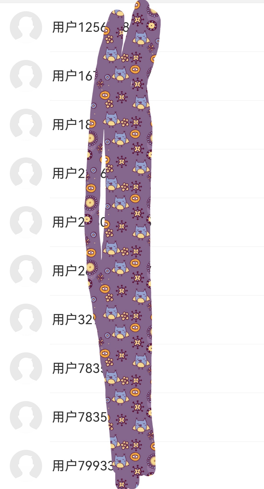 你就炸吧我还要怎么做书局
