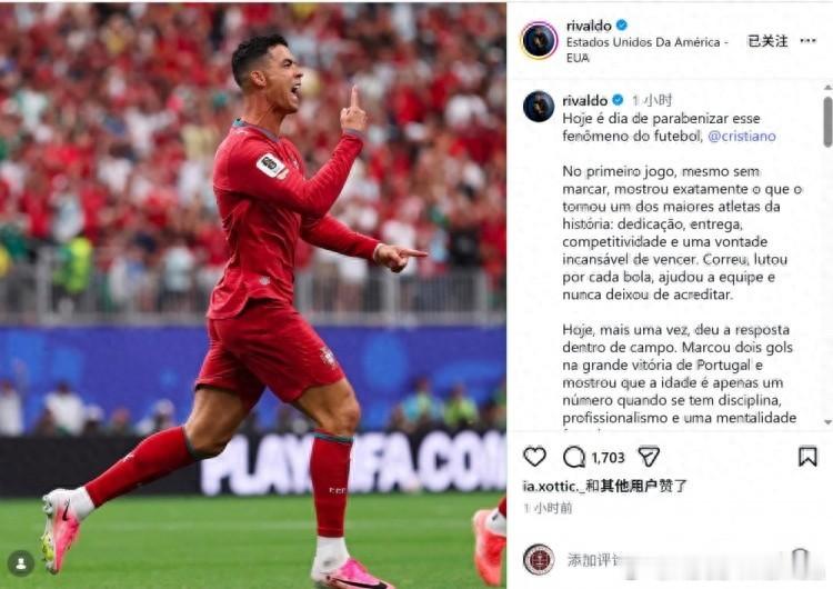 【⚽️C罗封神时刻！英雄再临，王者归来🏆】世界杯小组赛第二轮，C罗再度展现神级