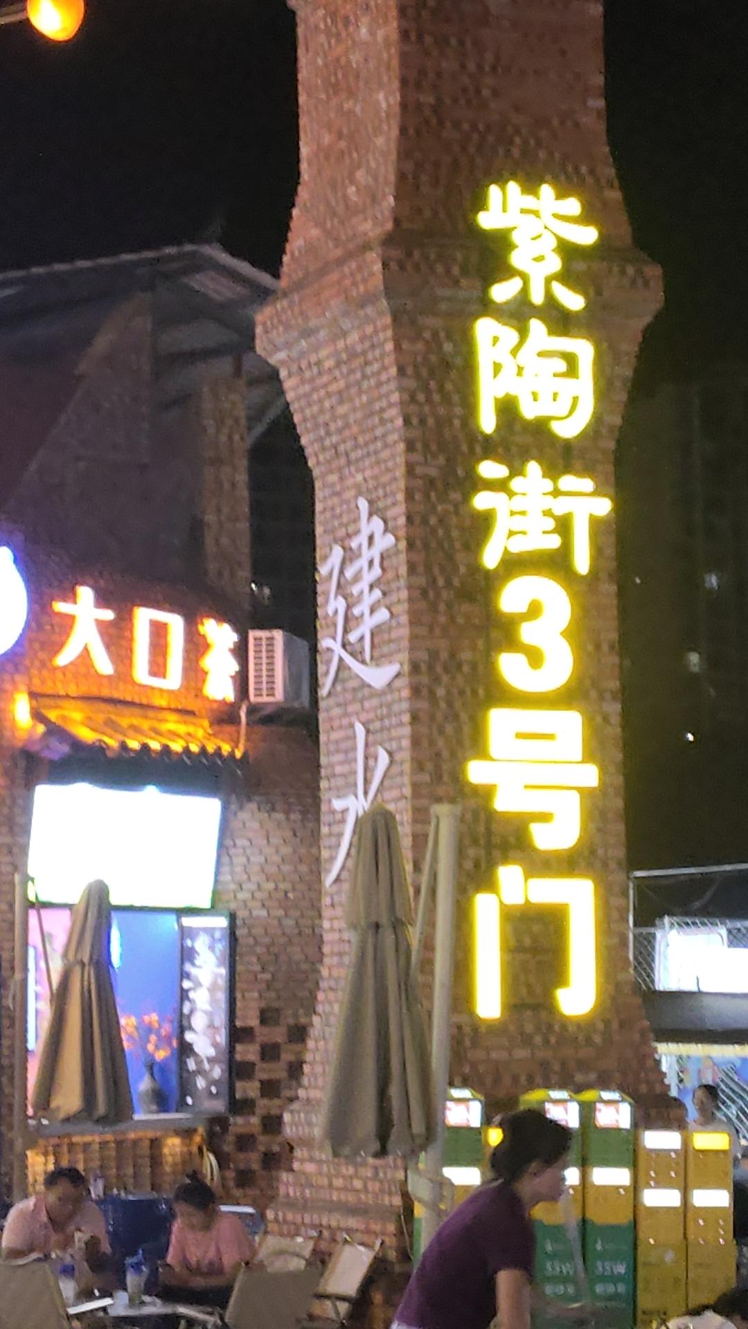 发一张图片，让我猜出你在哪里拍的
