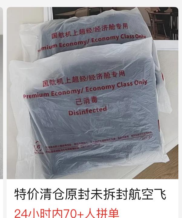 pdd上这种毛毯到底哪些人在买。
居然可以卖出7万多条[笑哭][笑哭]每分钟还有