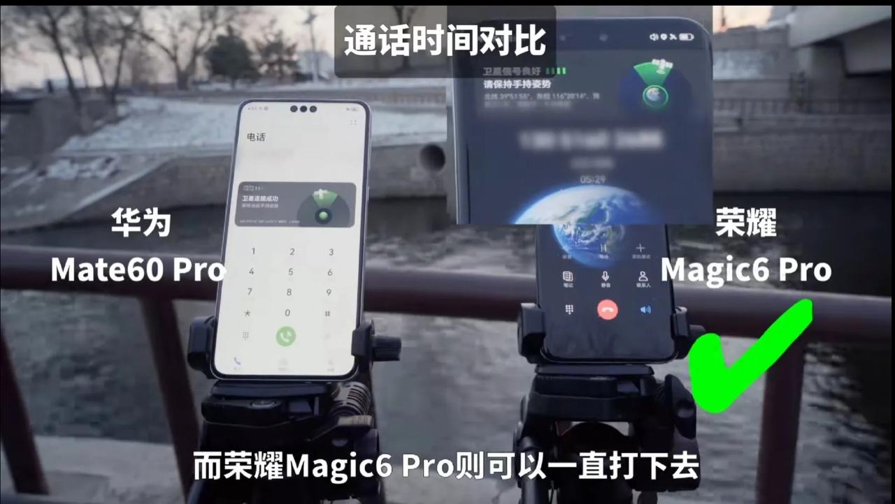 #实测荣耀鸿燕卫星通信技术#没想到第一个超越华为的居然是荣耀，华为可以给你技术，
