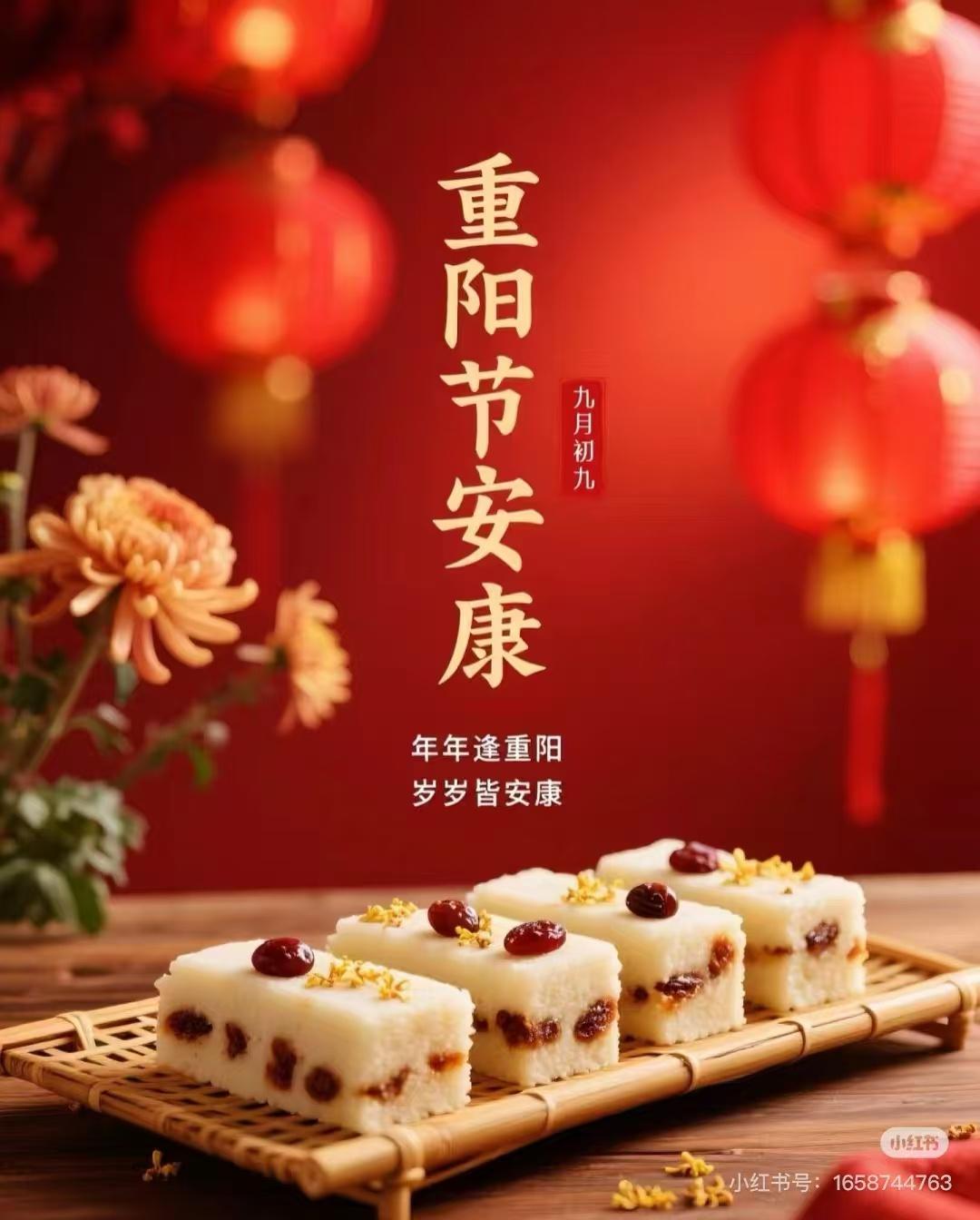 谢师兄泼墨添辉，精彩点评，祝您重阳节快乐安康[祈祷][福][握手][庆祝]