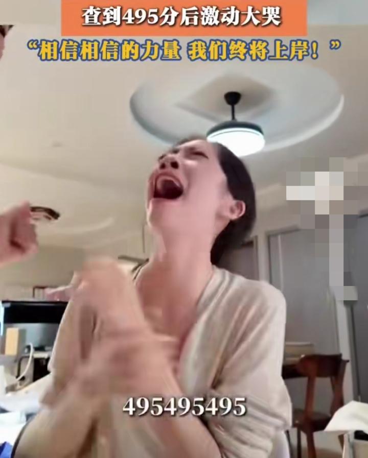 一句“妈妈，我有学上了”看哭！
 
刷到山东济宁这个播音生查分视频，瞬间跟着鼻酸