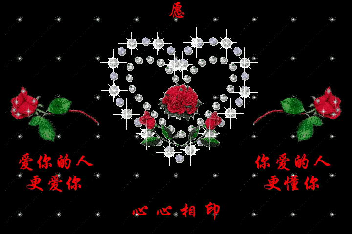 人间爱河夫妻情深。