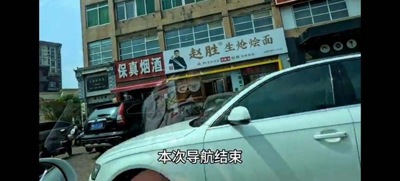 大连长建和天津胖妞，来到南阳的第一顿饭，吃的是“赵胜方城烩面”。

长建和胖妞是