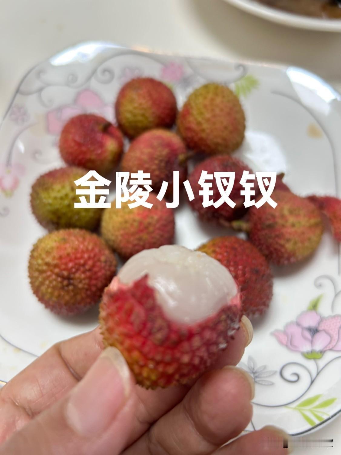 花750元买斤荔枝，你舍得吗？

今天在家门口的水果超市，买的妃子笑荔枝价格是7