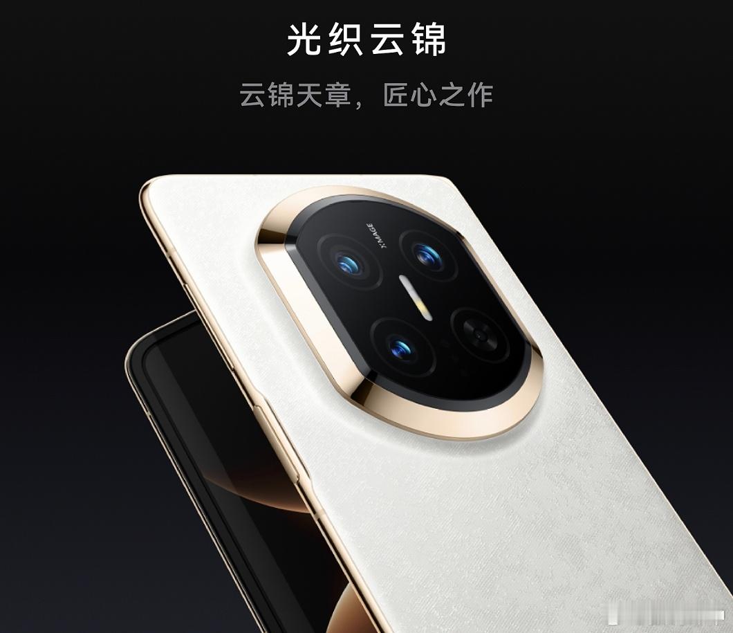 华为MateX7首发评测大家都用上Mate X7了吗，我还在努力抢中产品力够强，