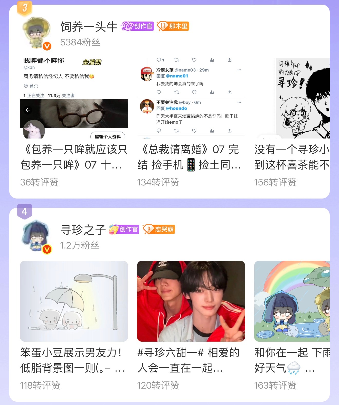 呼…… 