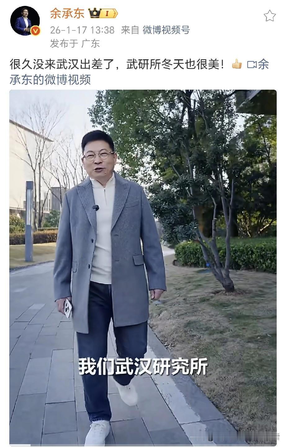 要不是华为余承东自己说出来，恐怕大家都还蒙在鼓里吧？

今天余承东发分享在华为武