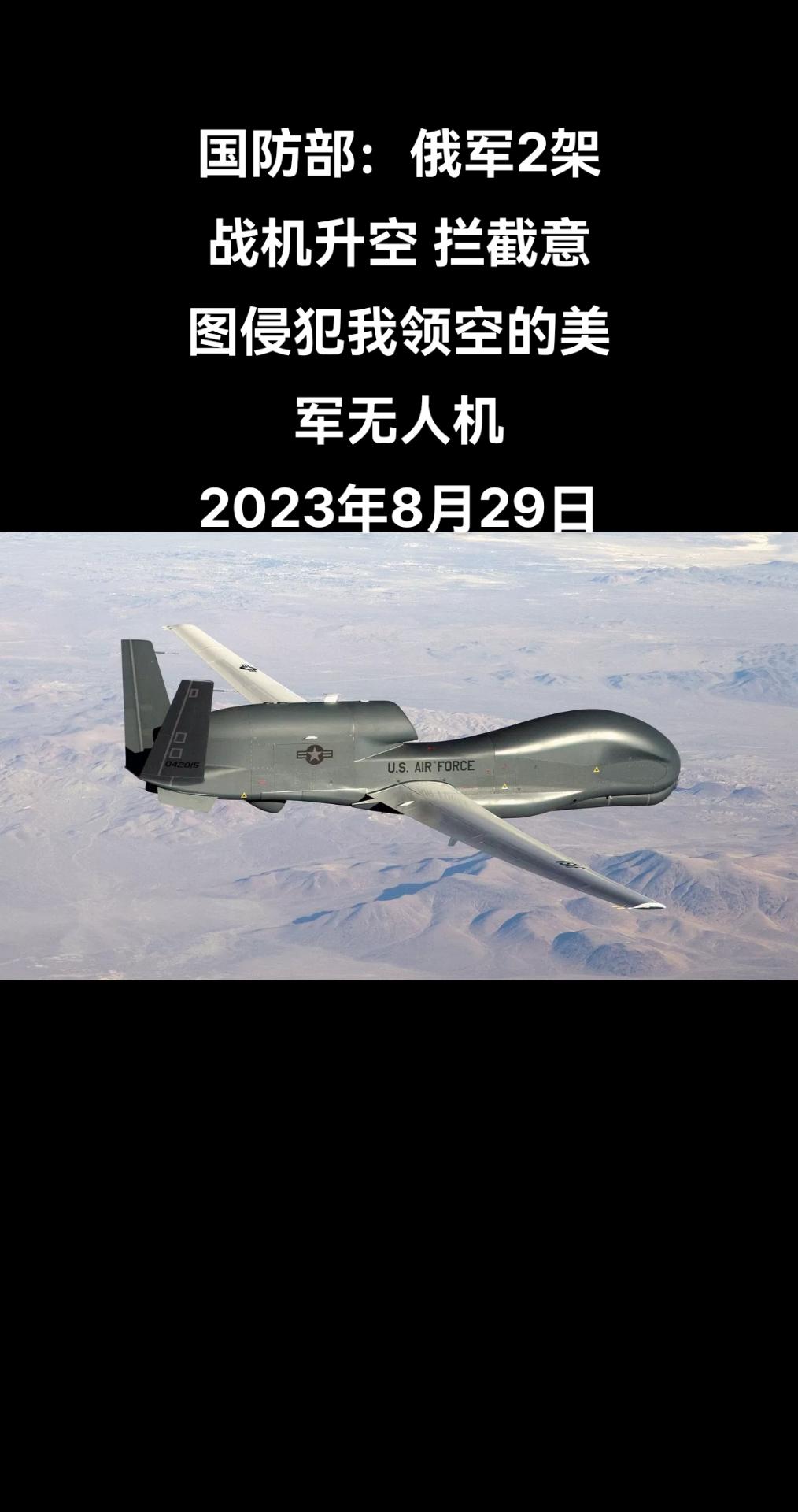俄罗斯卫星通讯社莫斯科电 俄罗斯国防部表示，俄军防空部队2架战机升空，在克里米亚