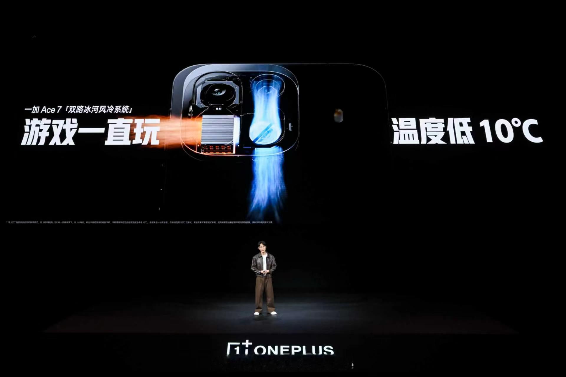 一加 Ace 7 标准版搭载第五代骁龙 8 至尊版 V Series，LPDDR