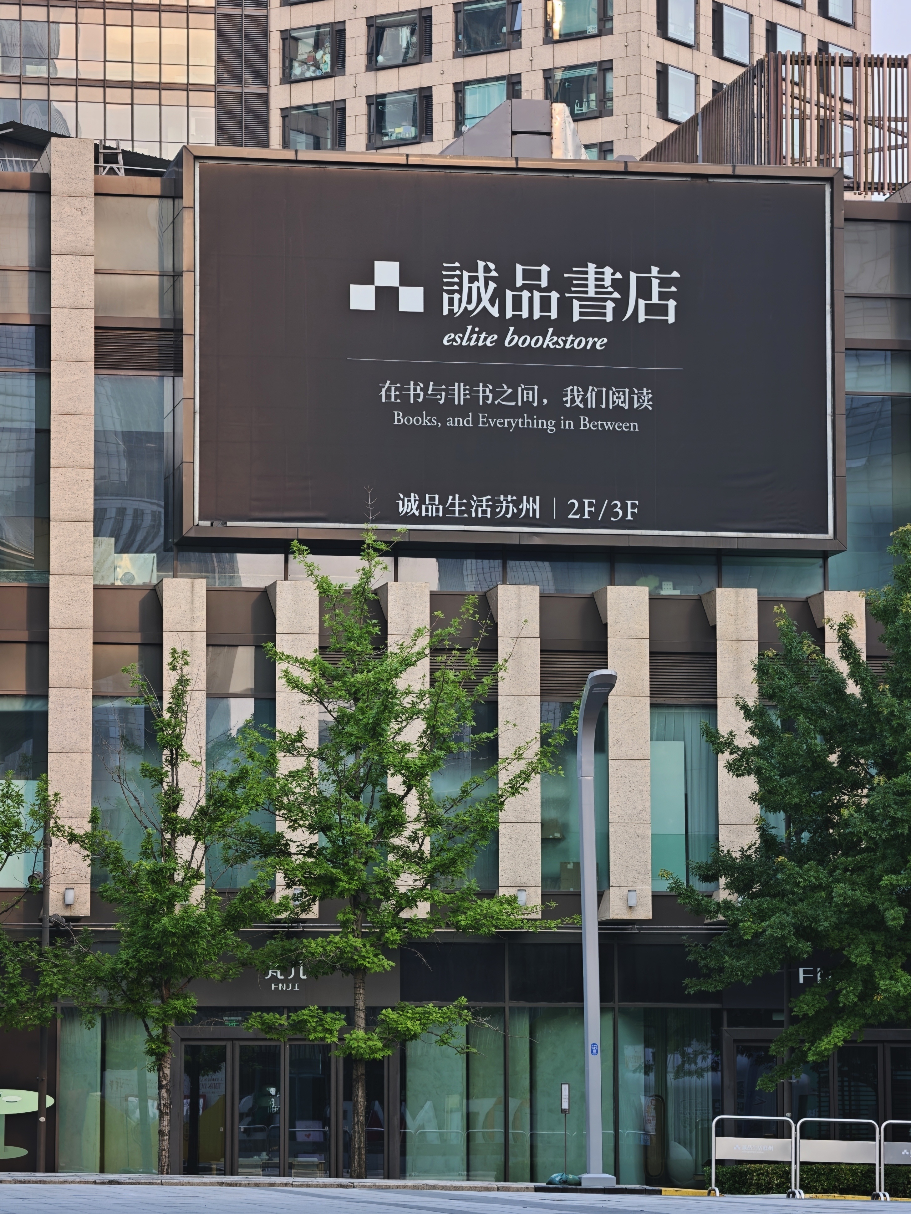 早起在金鸡湖边走了十公里。 苏州·金鸡湖