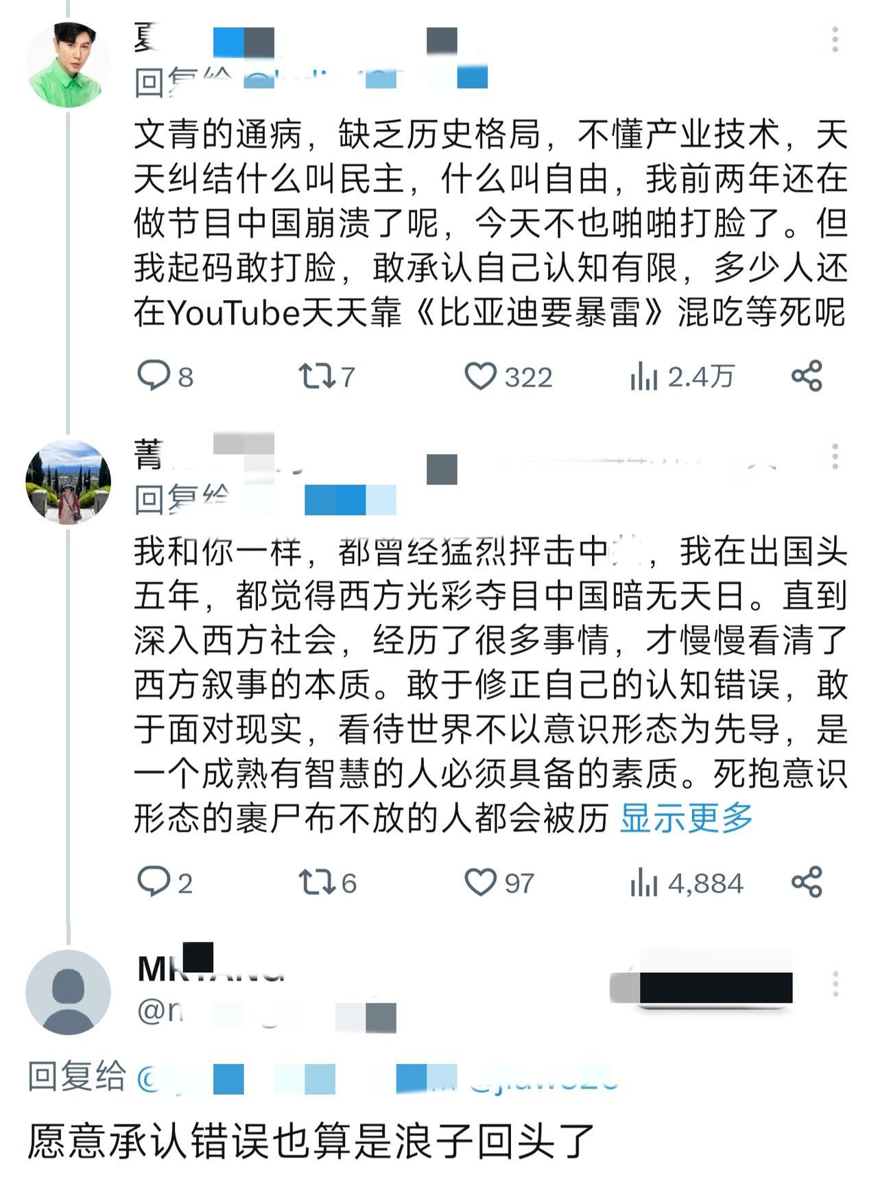近期越来越多的海外华人开始反思，
当初都觉得中国不如外国好，
润到国外去天天说外