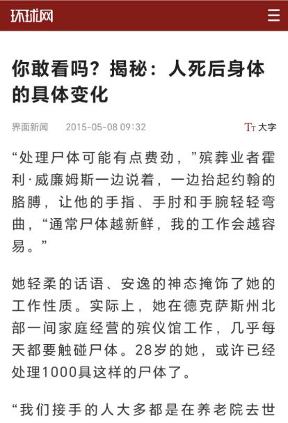 土葬不一定是最好的。

清明回老家，发现村西头那片麦田又多了三座新坟。

绿油油