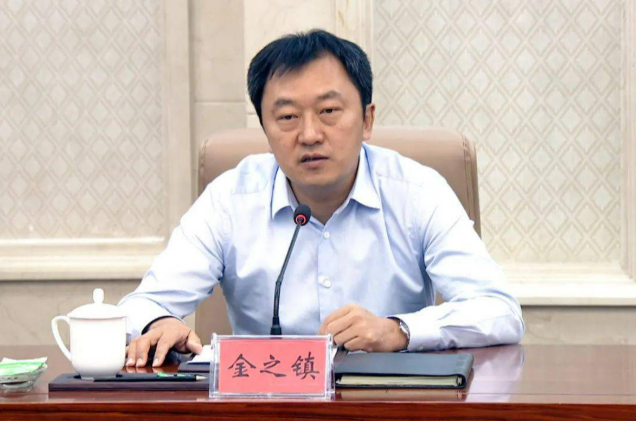 金之镇，受贿数额特别巨大