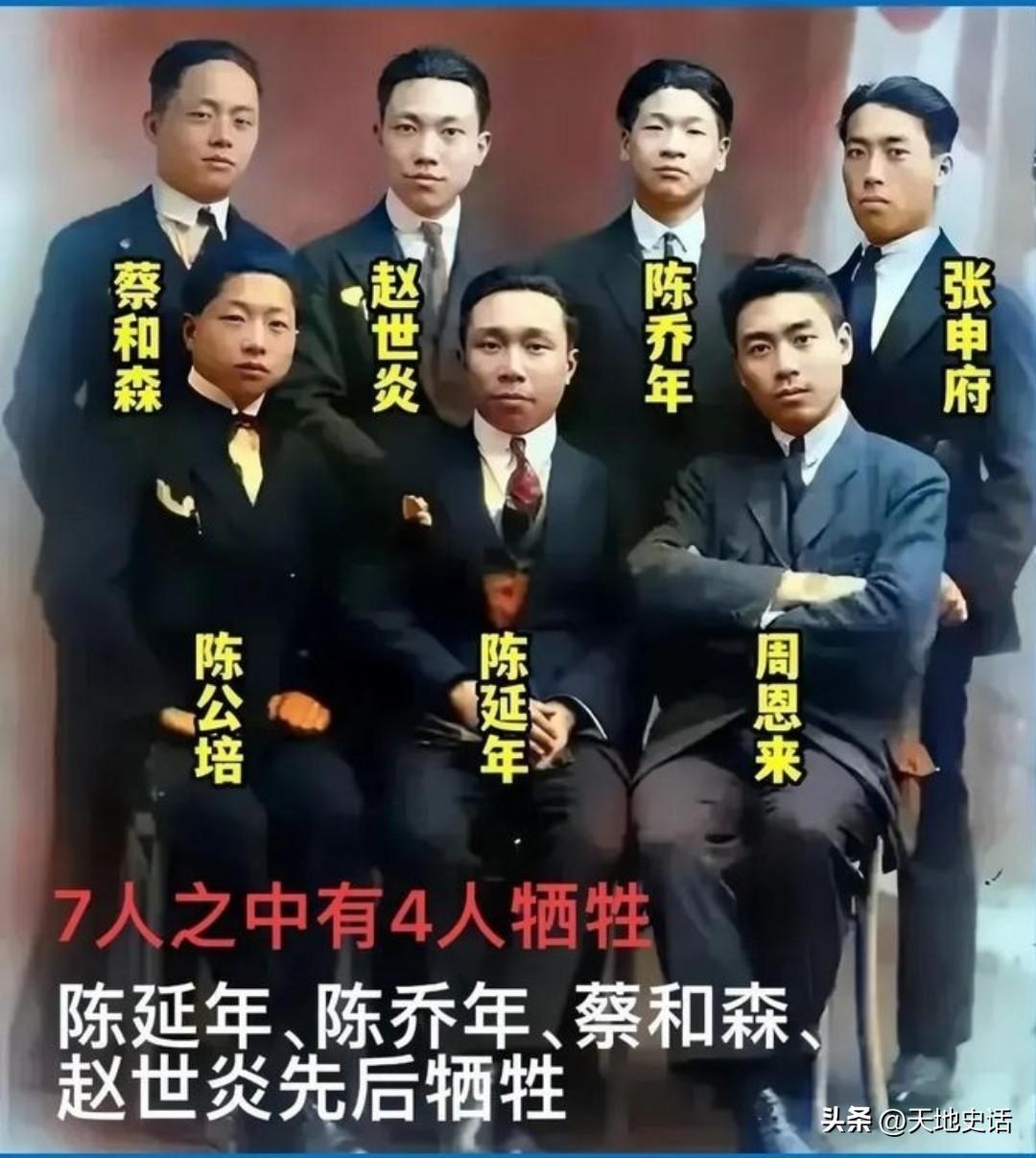 1921年建党时，留法七人结局

1919年五四运动，一批有志青年赴法国勤工俭学