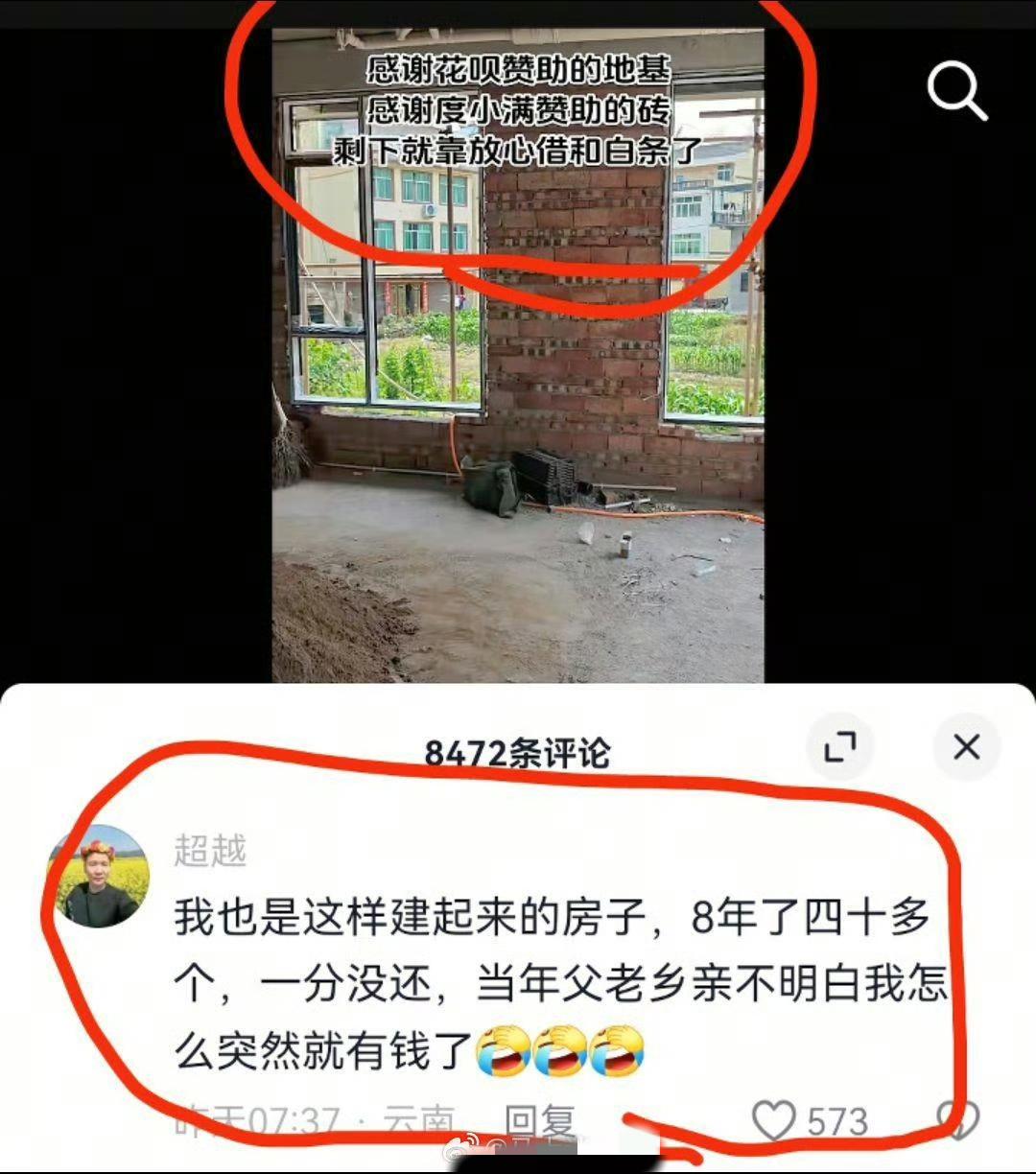 花呗白条度小满的确该整治了，不然这钱都花在刀刃上了…[允悲][允悲][允悲]花呗
